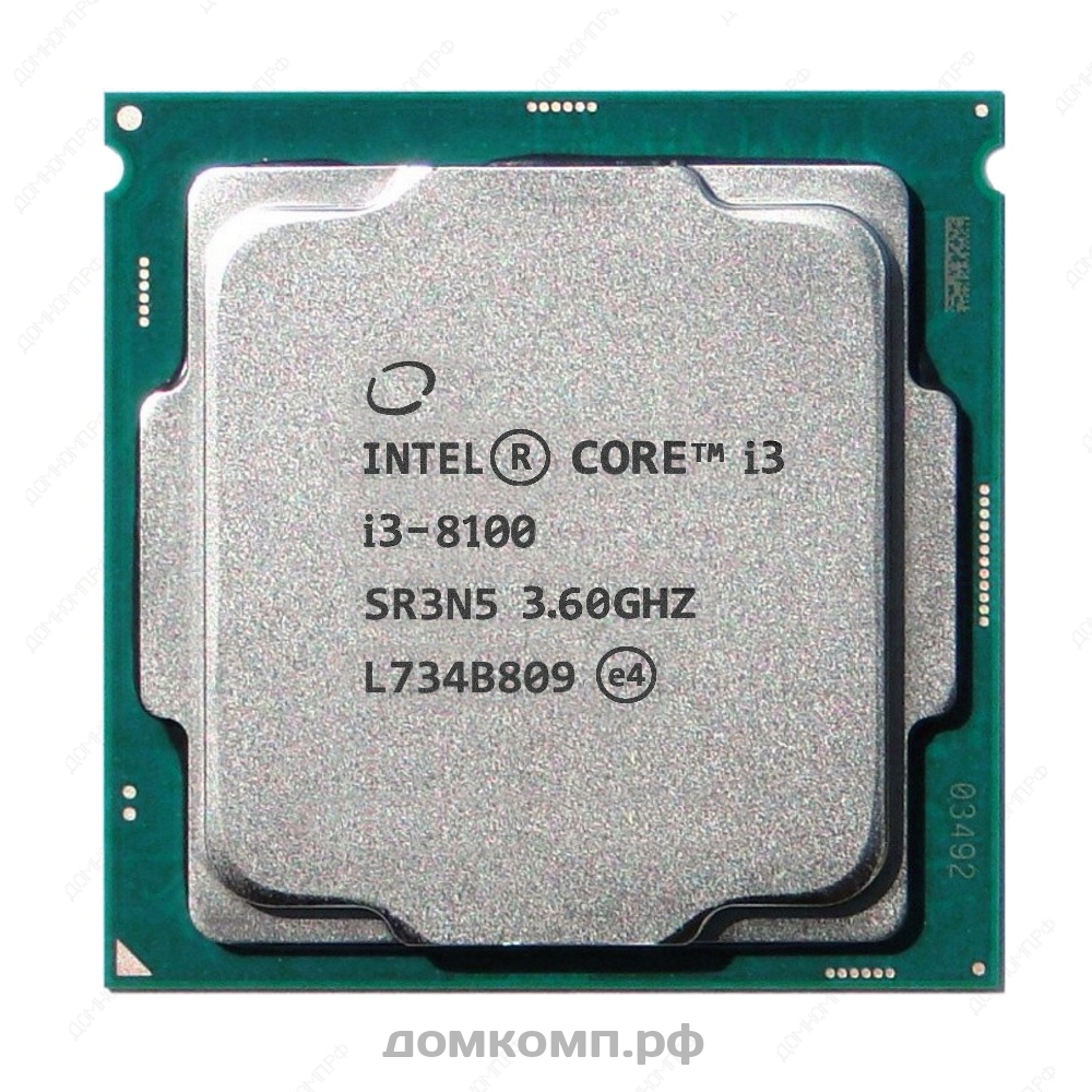 Core i3 8100 лучший процессор 2018 года для игровых компьютеров с бюджетной  ценой и впечатляющей производительностью. Интернет-магазин Домашний  компьютер